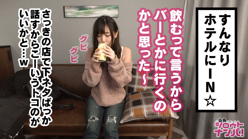【300MAAN系列】ななちゃん作品300MAAN-353,22歳的大学4年生! 300MAAN-第1张
