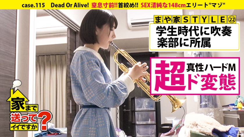 【277DCV系列】まやさん作品277DCV-115,20歳的雑貨屋の販売員&ガールズバー! 277DCV-第1张
