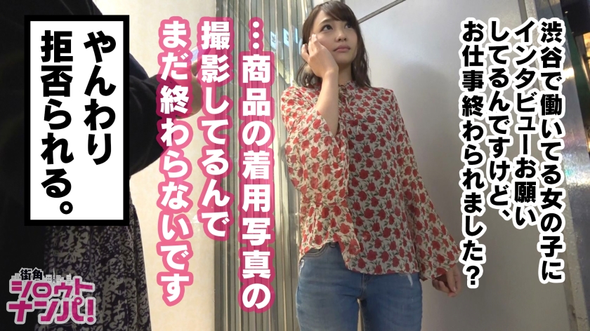 【300MAAN系列】ののか作品300MAAN-314,21歳的大学生! 300MAAN-第1张