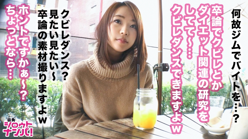 【300MAAN系列】つばさ作品300MAAN-336,22歳的大学生! 300MAAN-第1张