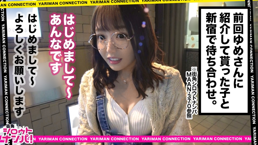 【300MAAN系列】あんな作品300MAAN-373,24歳的変態男喰いナース! 300MAAN-第1张