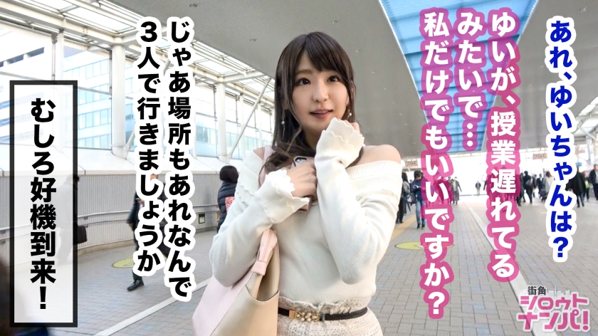 【300MAAN系列】みさと作品300MAAN-378,21歳的K大学法学部3年生! 300MAAN-第1张