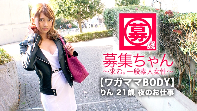 【261ARA系列】りん作品261ARA-353,21歳的ラウンジ! 261ARA-第1张