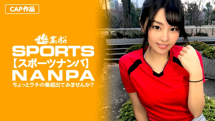 【326SPOR系列】いちえ作品326SPOR-013,20歳的大学生! 其他素人系列-第1张