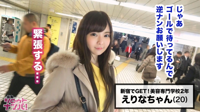 【300MAAN系列】えりな作品300MAAN-389,20歳的女子大生! 300MAAN-第1张