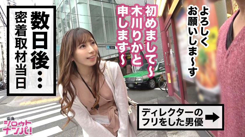 【300MAAN系列】りか作品300MAAN-392,30歳的ウォーターサーバーの営業! 300MAAN-第1张
