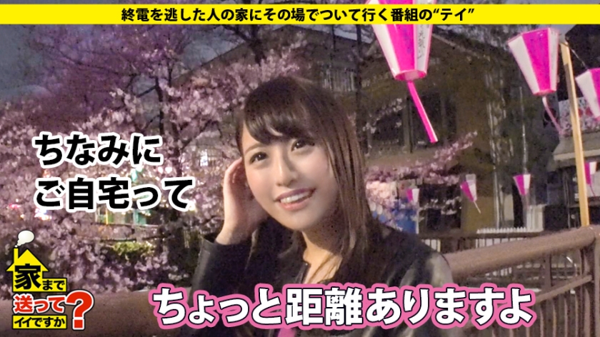 【277DCV系列】あゆむさん作品277DCV-136,23歳的焼肉屋とガールズバー! 277DCV-第1张