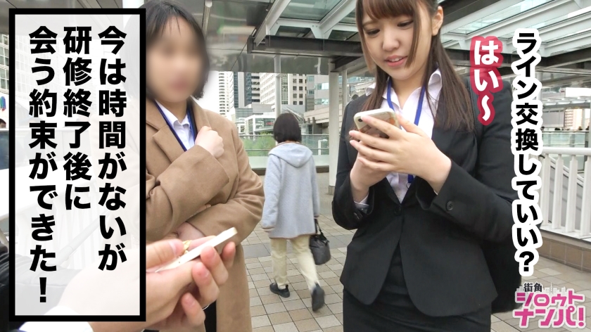 【300MAAN系列】えりか作品300MAAN-402,22歳的ニ○ン新入社員! 300MAAN-第1张