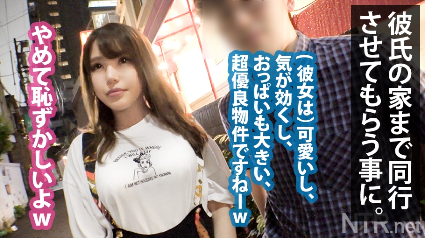 【348NTR系列】麻紀さん作品348NTR-009,26歳的病院事務! 其他素人系列-第1张