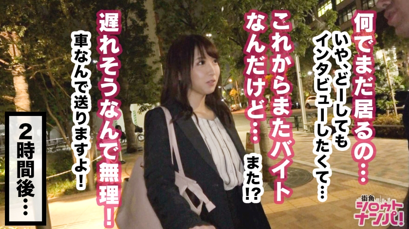 【300MAAN系列】サツキ作品300MAAN-440,20歳的大学生! 300MAAN-第1张